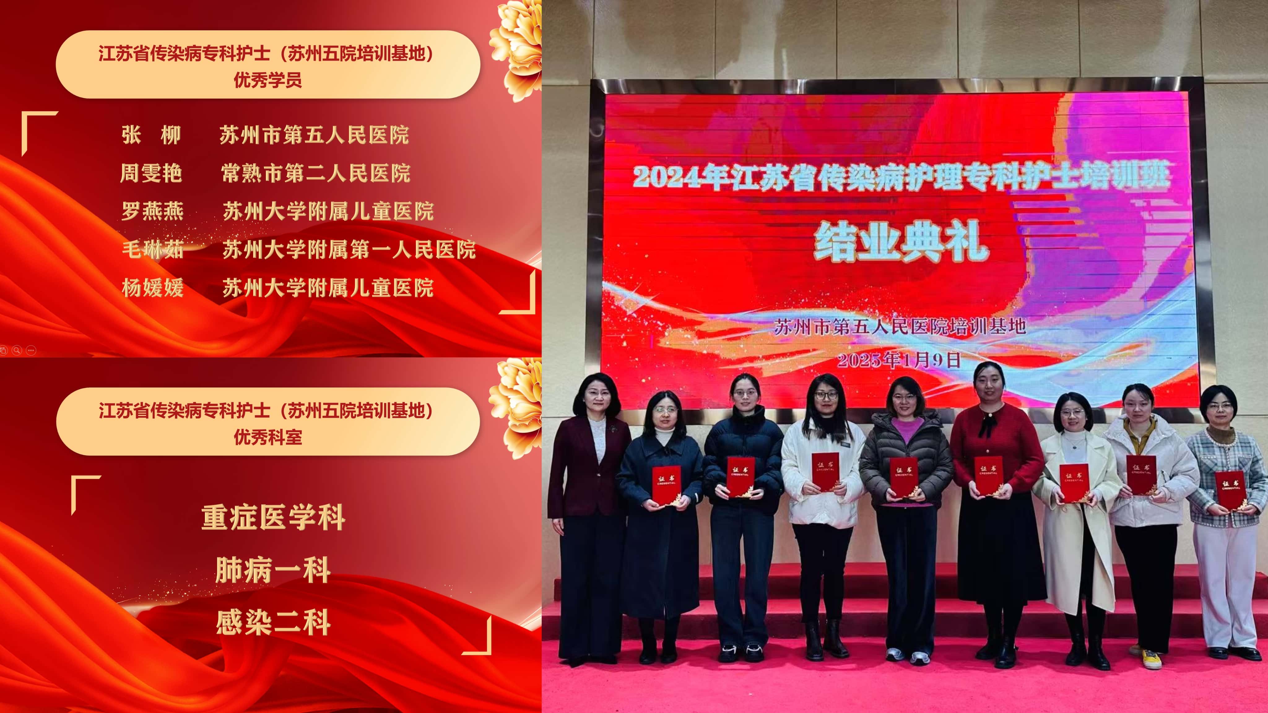 微信图片_20250110111258.jpg 微信图片_20250110111258.jpg